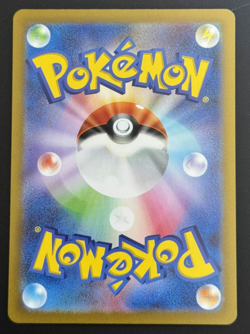 2023 Pokemon TCG JPN - sv4M - Future Flash - Tulip - ??? - SAR - 92/66 - NM - Image 2