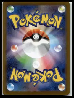 Japanese Pokemon TCG | Wigglytuff 091/080 AR Inferno X M2 Art Rare Holo NM - Image 2