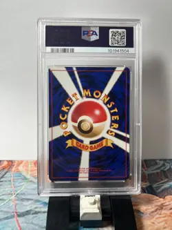 Pokemon TCG Japanese Team Rocket Dark Gyarados #130 Holo PSA 8 NM-MT - Image 2