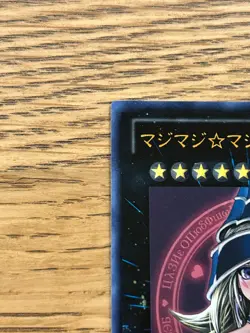 YuGiOh Magi Magi Magician Gal Japanese WJMP-JP018 Ultra Rare Jump Promo - Image 3
