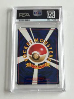 Graded Pokemon Card - Meganium Holo Japanese No. 154- PSA NM-MT 8 - Neo Premium - Image 2