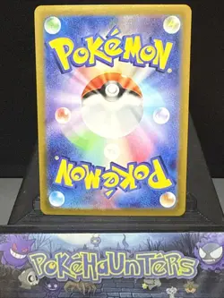 Pokemon Card Ninetales AR 110/108 SV3 Ruler of the Black Flame Japanese NM - Image 2
