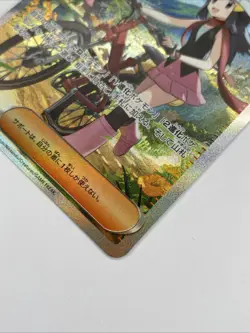 Dawn ex SAR 115/080 Inferno X M2 Pokemon Card Japanese 2025 NM - Image 2