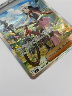 Dawn ex SAR 115/080 Inferno X M2 Pokemon Card Japanese 2025 NM - Image 5