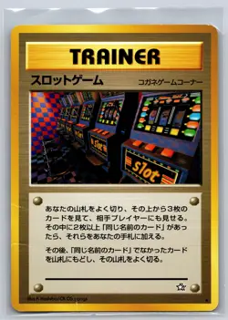 Arcade Game Very Rare Banned Card Pokemon Neo Genesis Japanese HP - Image 1