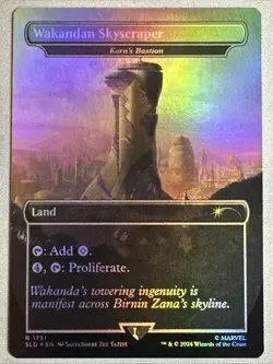 MTG / Wakandan Skyscraper / SLD / #1751 / RAINBOW FOIL / Rare / NM - Image 1