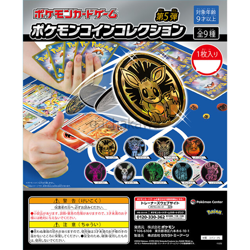 Pokemon card game Pokemon coin collection Vol.5 All 10 type set complete - Image 5