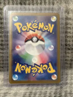 Vintage Japanese POKEMON BLASTOISE 202/165 SAR Trading Cards - Nice Condition - Image 2