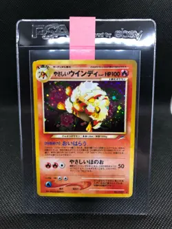 Pokemon Card Japanese '01 Neo Destiny Light Arcanine ????????? 059 Helles Arkani - Image 1
