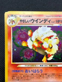 Pokemon Card Japanese '01 Neo Destiny Light Arcanine ????????? 059 Helles Arkani - Image 5