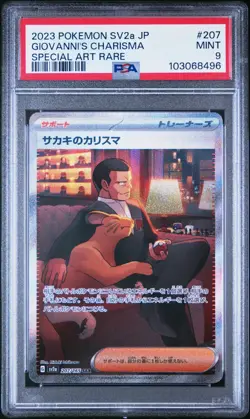 Giovanni's Charisma 207/165 PSA 9 Gem Mint SAR Japanese 151 Pokemon TCG 2023 - Image 1