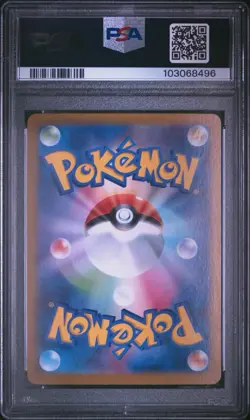 Giovanni's Charisma 207/165 PSA 9 Gem Mint SAR Japanese 151 Pokemon TCG 2023 - Image 2