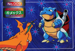 Pokemon Card Blastoise 009 Topsun Japanese F6359 - Image 1