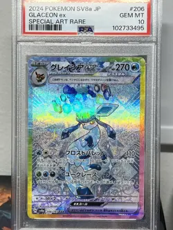 2024 Pokemon SV8a Glaceon EX Special Art Rare #206/187 PSA 10 Gem Mint - Image 1