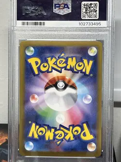 2024 Pokemon SV8a Glaceon EX Special Art Rare #206/187 PSA 10 Gem Mint - Image 2