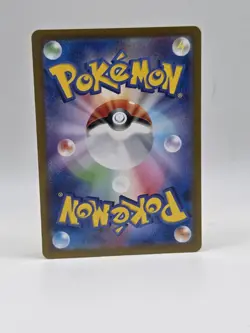 Charizard ex 006/165 Sv2a - Pokemon Japanese 151 - Near Mint Holo RR - Image 2