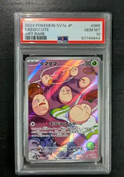 Pokemon SV Paradise Dragona 🎾 JPN Exeggcute AR Holo 065/064 🏀 PSA 10 GEM MT 🛼 - Image 2
