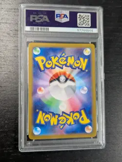 Pokemon SV Paradise Dragona 🎾 JPN Exeggcute AR Holo 065/064 🏀 PSA 10 GEM MT 🛼 - Image 3
