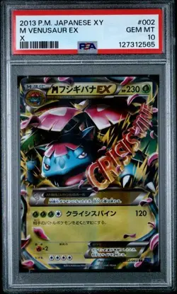PSA 10 M Venusaur EX RR 002/060 XY1 2013 Pokemon Card Japanese - Image 1