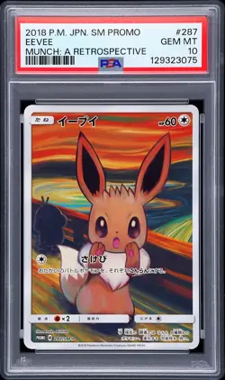 2018 POKEMON JPN SM PROMO MUNCH: A RETROSPECTIVE #287 EEVEE PSA 10 - Image 1