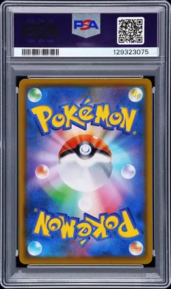 2018 POKEMON JPN SM PROMO MUNCH: A RETROSPECTIVE #287 EEVEE PSA 10 - Image 2