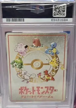 1998 VINTAGE POKEMON EXTRA RULE 20 DAMAGE JAPANESE VENDING SERIES III PSA 10 - Image 2