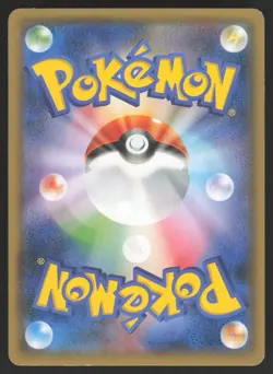 HOOPA 155/XY-P XY BLACK STAR MOVIE TICKET PROMO Japanese Pokemon EXCELLENT - Image 2