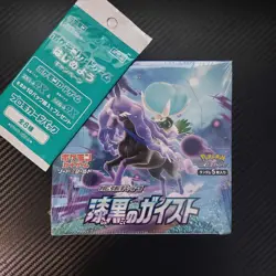 Pokemon TCG S6K Jet black Geist Japanese Pokemon Booster Box + EX promo pack - Image 1