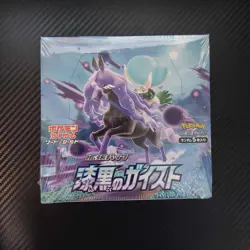 Pokemon TCG S6K Jet black Geist Japanese Pokemon Booster Box + EX promo pack - Image 2