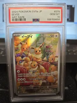🔥💥 Eevee Art Rare 078/066 Crimson Haze Pokemon Original #078 PSA 10 Gem Mint - Image 1