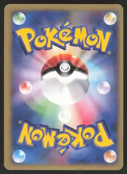 Pokemon Japanese Rocket's Raikou 094/141 VS Series 1st Ed. Holo MODERATE PLAY - Image 2