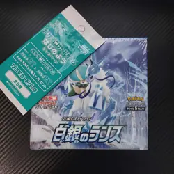 Pokemon TCG Silver Lance s6H Japanese Pokemon Booster Box + EX promo pack Sealed - Image 1