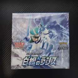 Pokemon TCG Silver Lance s6H Japanese Pokemon Booster Box + EX promo pack Sealed - Image 2