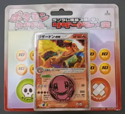 2004 Pokemon Japanese Constructed Starter Deck Charizard - Image 1