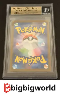 BGS 10 Pokemon Japanese Hiroshima’s Pikachu 2025 PROMO 261/SV-P Pokemon Center - Image 2