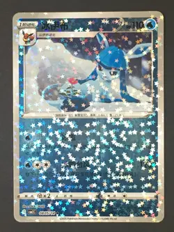 Pokemon TCG Glaceon 0805/14 Star Holo CBB2C S-Chinese Gem Pack Vol 2 NM - Image 1