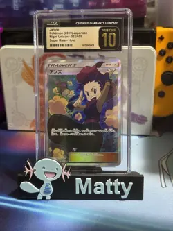 Janine SR Super Rare 062/055 SM9a Night Unison NM HOLO/JAPANESE Pokemon Card TCG - Image 1