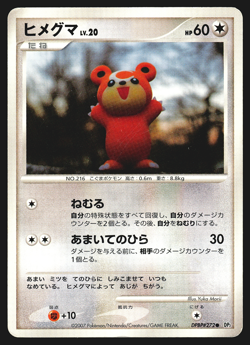 Teddiursa DPBP#272 Japanese Secret of the Lakes DP2 Pokemon Card Played - Image 1