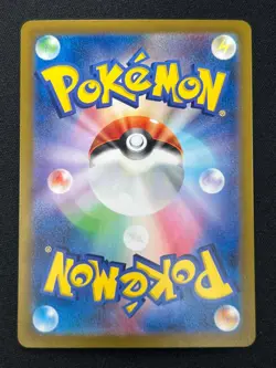 [NM] Mew ex SAR Pokemon Card Japanese 347/190 SV4a Shiny Treasure ex YR8 - Image 3