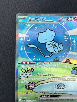 [NM] Mew ex SAR Pokemon Card Japanese 347/190 SV4a Shiny Treasure ex YR8 - Image 4