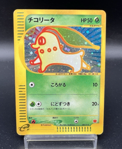 Chikorita McDonald's Promo e-Serise Holo 003/018 MP－ Japanese Pokemon Card g4 - Image 1