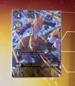 Japanese Digimon Card Game Renamon Sealed BT5-036 Memorial Collection 02 - Image 1