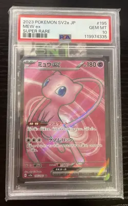 Mew ex 195/165 Sv2a: Pokemon Card 151 Holo (Japanese) PSA GEM MINT 10 SR - Image 1