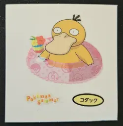Japanese Pool Float Psyduck Daiichi Pan Deco Summer Sticker Pokemon TradingCG NM - Image 1
