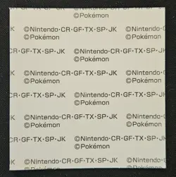 Japanese Pool Float Psyduck Daiichi Pan Deco Summer Sticker Pokemon TradingCG NM - Image 2