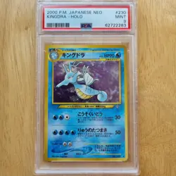PSA 9 Kingdra No.230 | Rare Holo | Mint | Japanese Neo Genesis | 2000 Pokemon! - Image 1