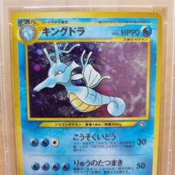 PSA 9 Kingdra No.230 | Rare Holo | Mint | Japanese Neo Genesis | 2000 Pokemon! - Image 2