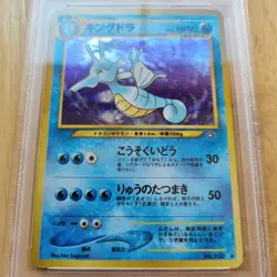 PSA 9 Kingdra No.230 | Rare Holo | Mint | Japanese Neo Genesis | 2000 Pokemon! - Image 3