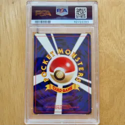 PSA 9 Kingdra No.230 | Rare Holo | Mint | Japanese Neo Genesis | 2000 Pokemon! - Image 4