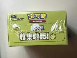 Pokemon Simplified Chinese Collect 151 Journey Standard (Slim) Pack Booster Box - Image 2